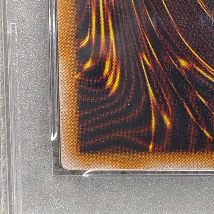 【PSA9】青眼の白龍 レリーフ アルティメットレア SM-51