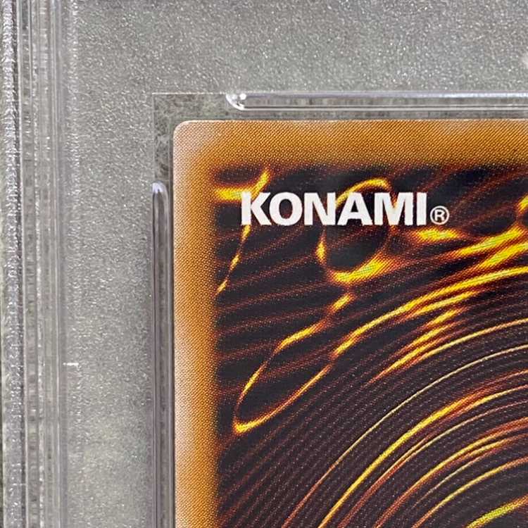 【PSA9】青眼の白龍 レリーフ アルティメットレア SM-51