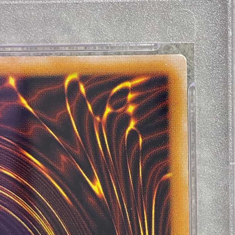 【PSA9】青眼の白龍 レリーフ アルティメットレア SM-51