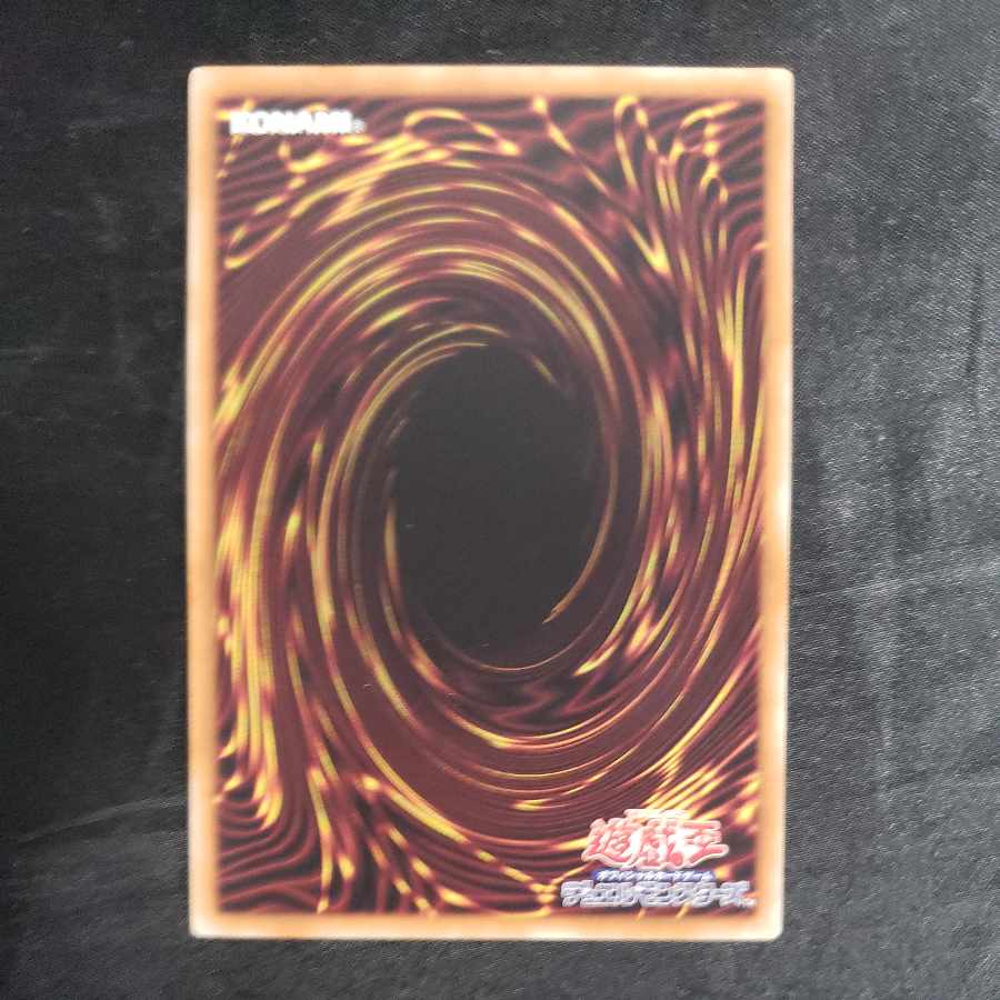 Land-Bound Prisoner, Line Walker Parallel Normal JP019