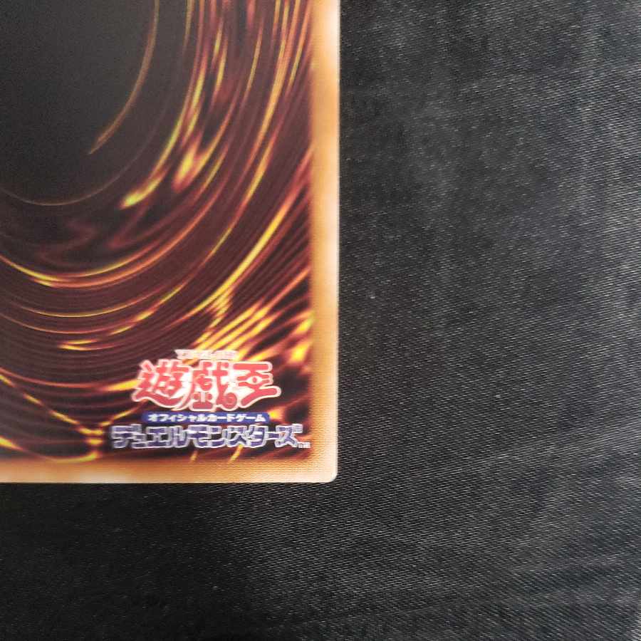 Land-Bound Prisoner, Line Walker Parallel Normal JP019