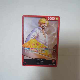 Sanji L PRB01-001