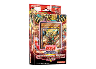 ストラクチャーデッキＲ -炎王の急襲-  10BOX