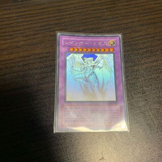 レインボー・ネオス HR