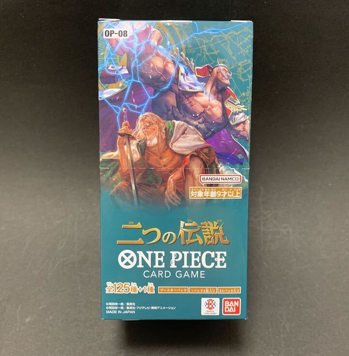 新品未開封二つの伝説2BOX