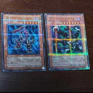 遊戯王　ブローバック・ドラゴン初版308、リボルバー・ドラゴンDL4　ウルパラ