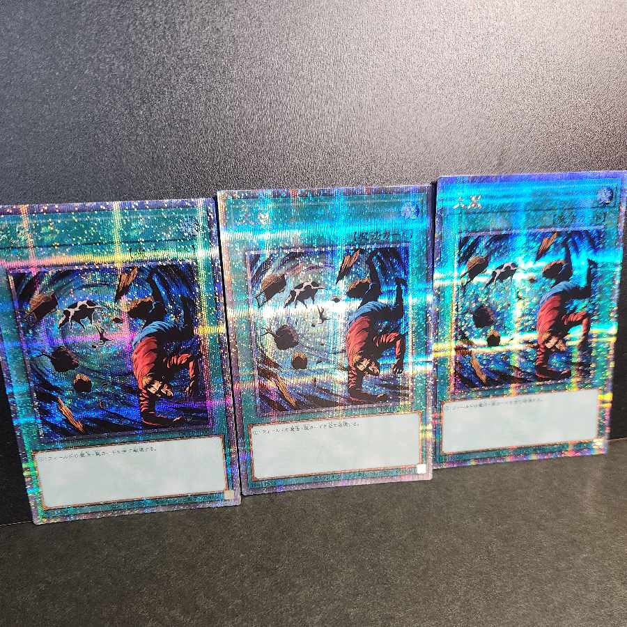 25th Secret] Heavy Storm