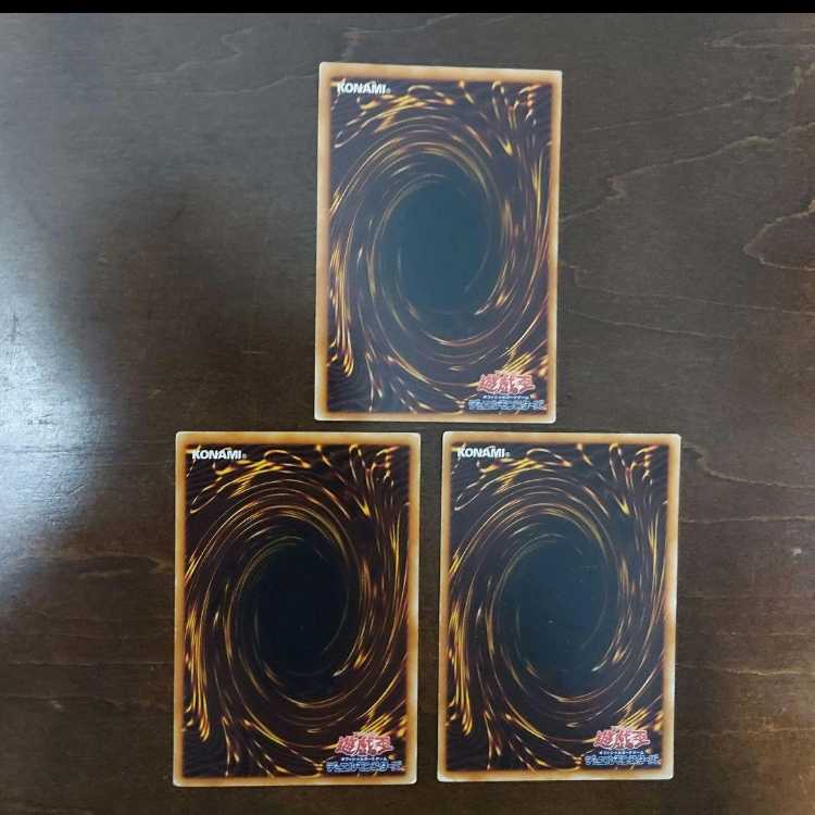 Yu-Gi-Oh Shrink First Edition SK2 Ultra Rare Set of 3