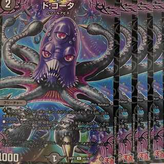 24RP3C65 Do:Coater 4 sheets