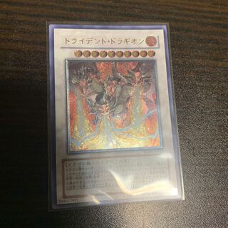 トライデント・ドラギオン UL