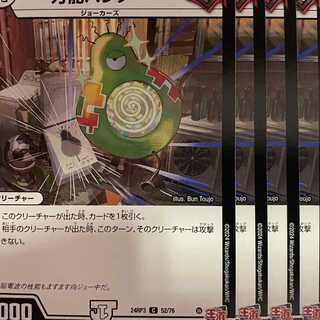 24RP3C52 All-purpose bannock, 4 sheets