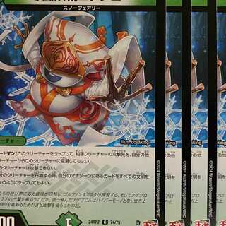 24RP2C74 Cold Wind Fairy Kototaro 4 sheets