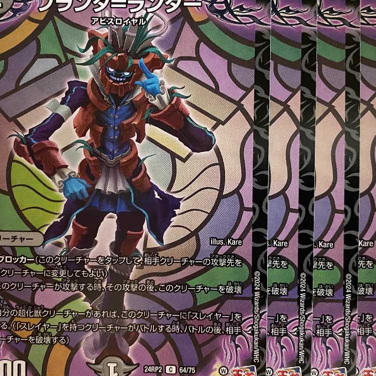 24RP2C64 Planta=Lanter 4 sheets