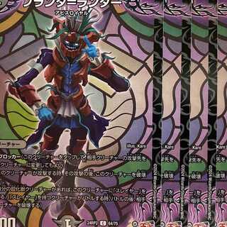 24RP2C64 Planta=Lanter 4 sheets