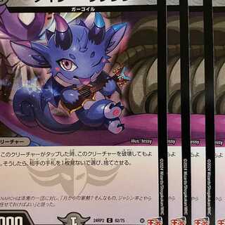 24RP2C62 ノイジー・ウクレレ 4枚