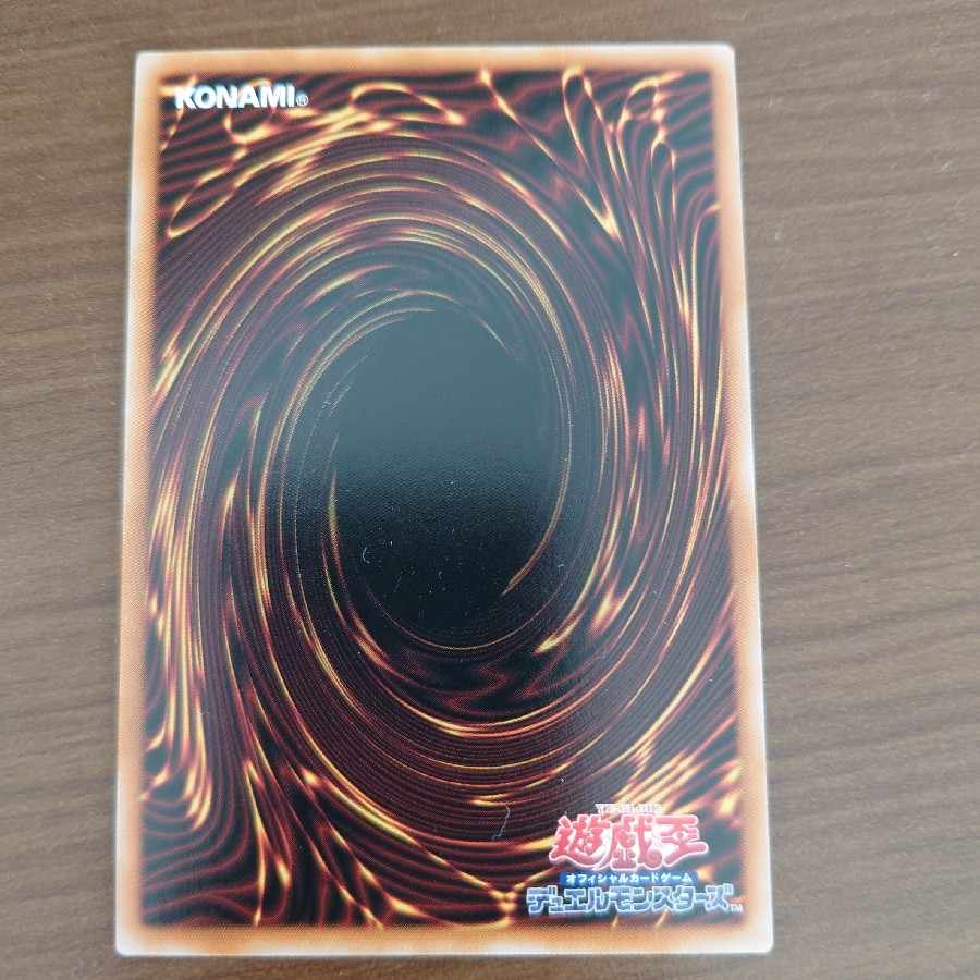 おろかな埋葬　QCSE