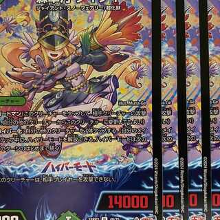 24RP2U49 Forest Suigetsu Daidai 4 sheets