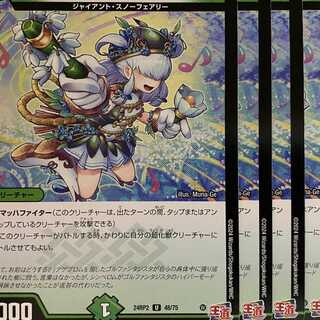 24RP2U48 Moon Bianca Cyan 4 sheets