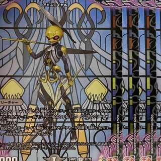 24RP2U37 Scissor=Zor 4 sheets