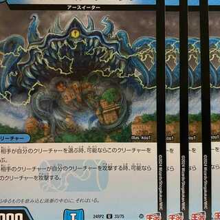 24RP2U33 Whirlpool Crawler, 4 sheets.