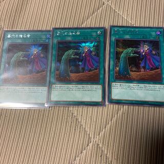 墓穴の指名者 SE