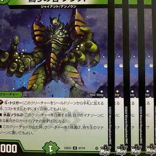 23EX3U47 Jilt's name Plat 4 sheets