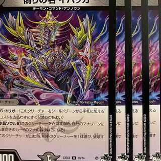 23EX3U39 Jilt's name Ihakka 4 sheets