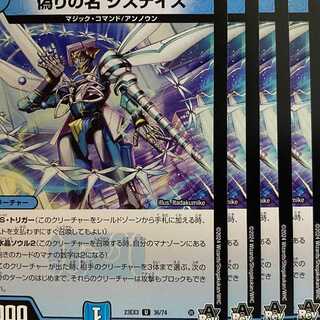 23EX3U36 Jilt's name Sisteis 4 sheets