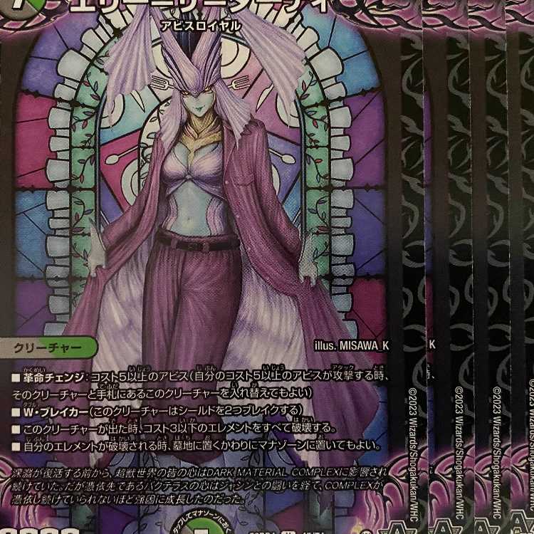 23RP4U45 Ellie=the=dirty 4 sheets