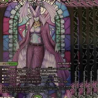 23RP4U45 Ellie=the=dirty 4 sheets