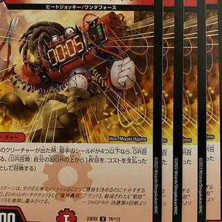 23EX2U079 GIRIGIRI, tic-tac 4 sheets