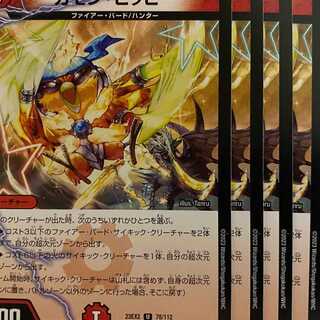 23EX2U078 Camon Clefairy - 4 sheets