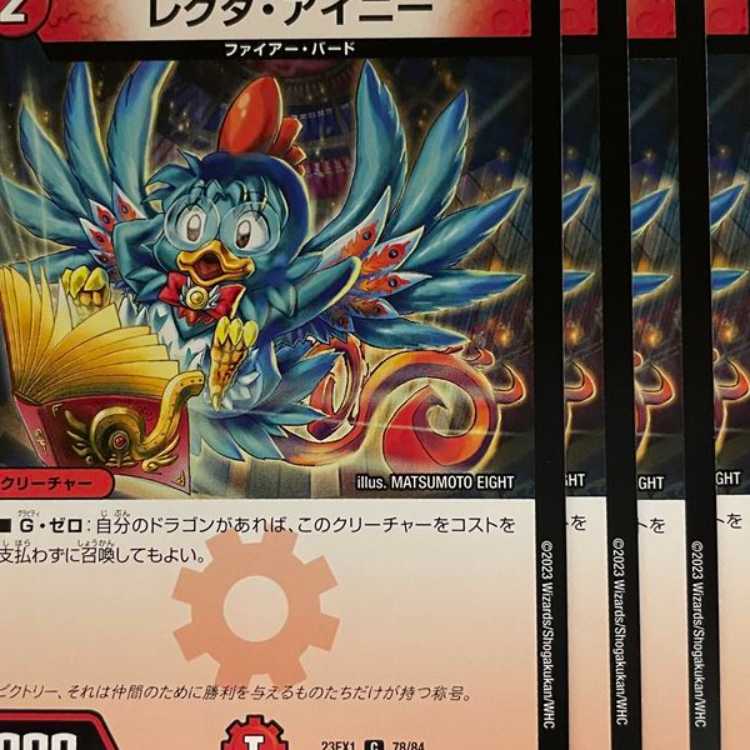 23EX1C78 Recta Ainy 4 sheets