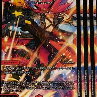 23EX1C75 無重力 ナイン 4枚