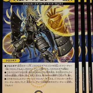 23EX1C67 Tenso Taisho Arms 4 sheets