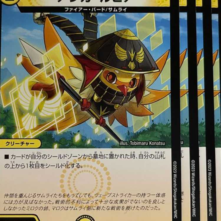 23EX1C65 Asiga Rupiah 4 sheets