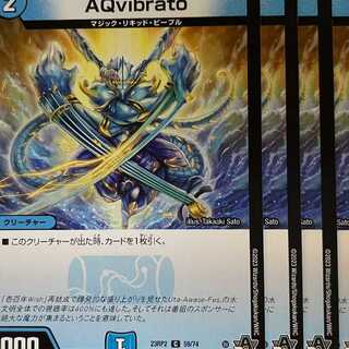 23RP2C59 AQvibrato 4 sheets