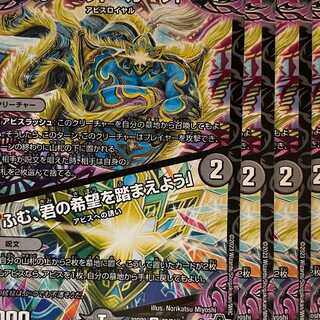 23RP2U37 Carpet-Gaphetto / "Hm, based on your wishes" 4 sheets