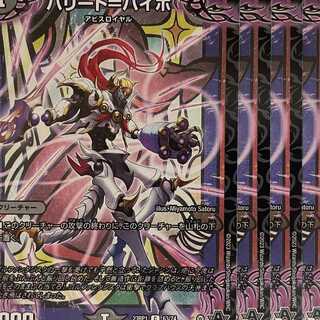 23RP1C63 Halito-Haiho 4 sheets