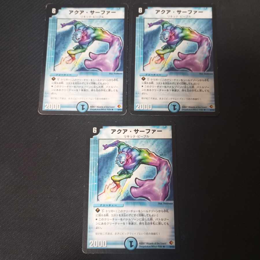 Aqua Surfer Alto Art 3 pieces