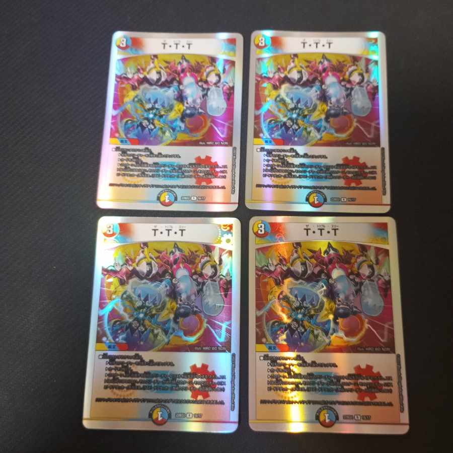 T.T.T. 4 sheets The Triple Three