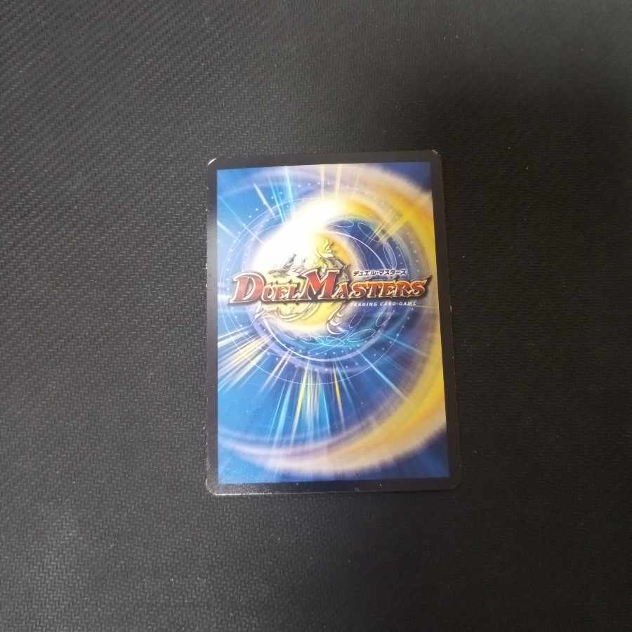 Siren Concerto U-foil 53/69