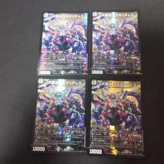 Daimajo Uragilidamus SR 4 cards