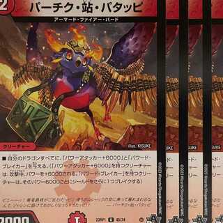 23RP1U45 Perchik, Logistics, Patappi, 4 sheets