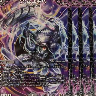 23RP1U40 G: Muyukiva 4 sheets