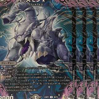 23RP1U38 de: Sumommer 4 sheets