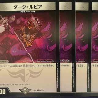 EX2-60 Dark Lupia 4 sheets