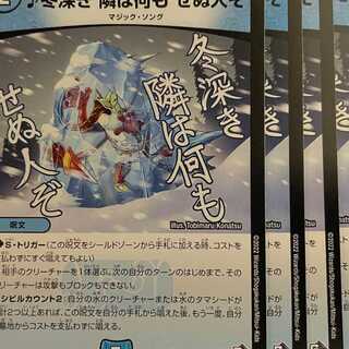 RP2-59 Deep in winter, next door is a man who does nothing 4 sheets