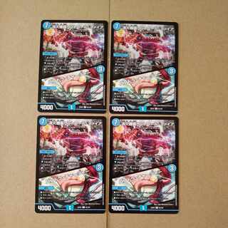 消化機装コントロール・ファイア｜パンドラ・チャージャー C 85/100