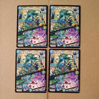 Abundance of Blue Wolf Wakum Terrace｜Original Life C 96/100